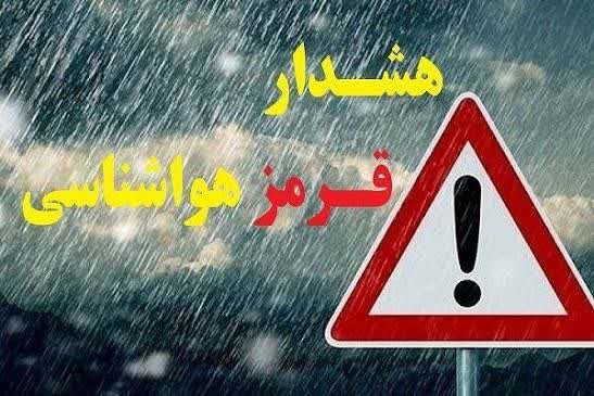 پیام هشدار و اطلاع‌رسانی به عشایر استان همدان