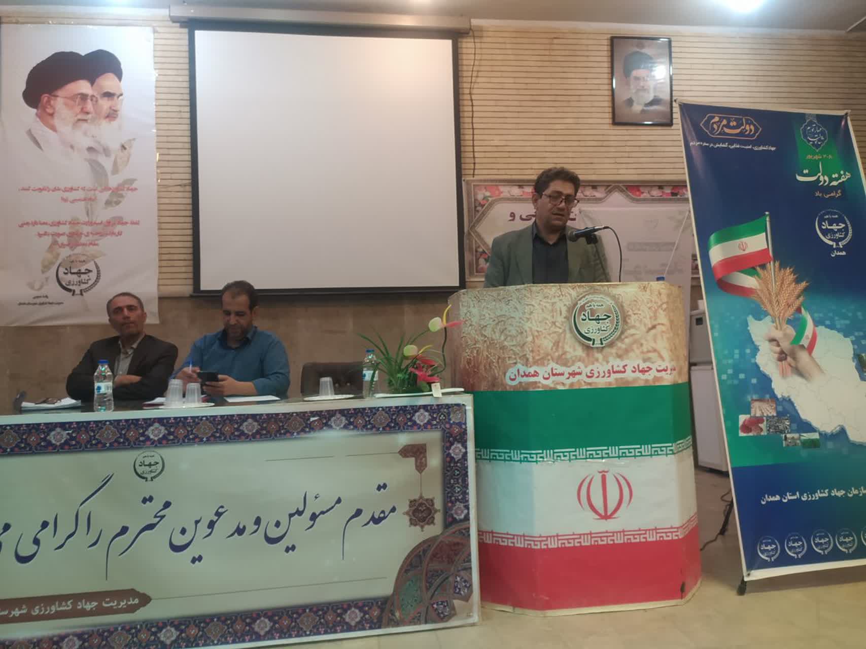برگزاری مجمع عمومی سالیانه شرکت تعاونی عشایری شهید رجایی همدان